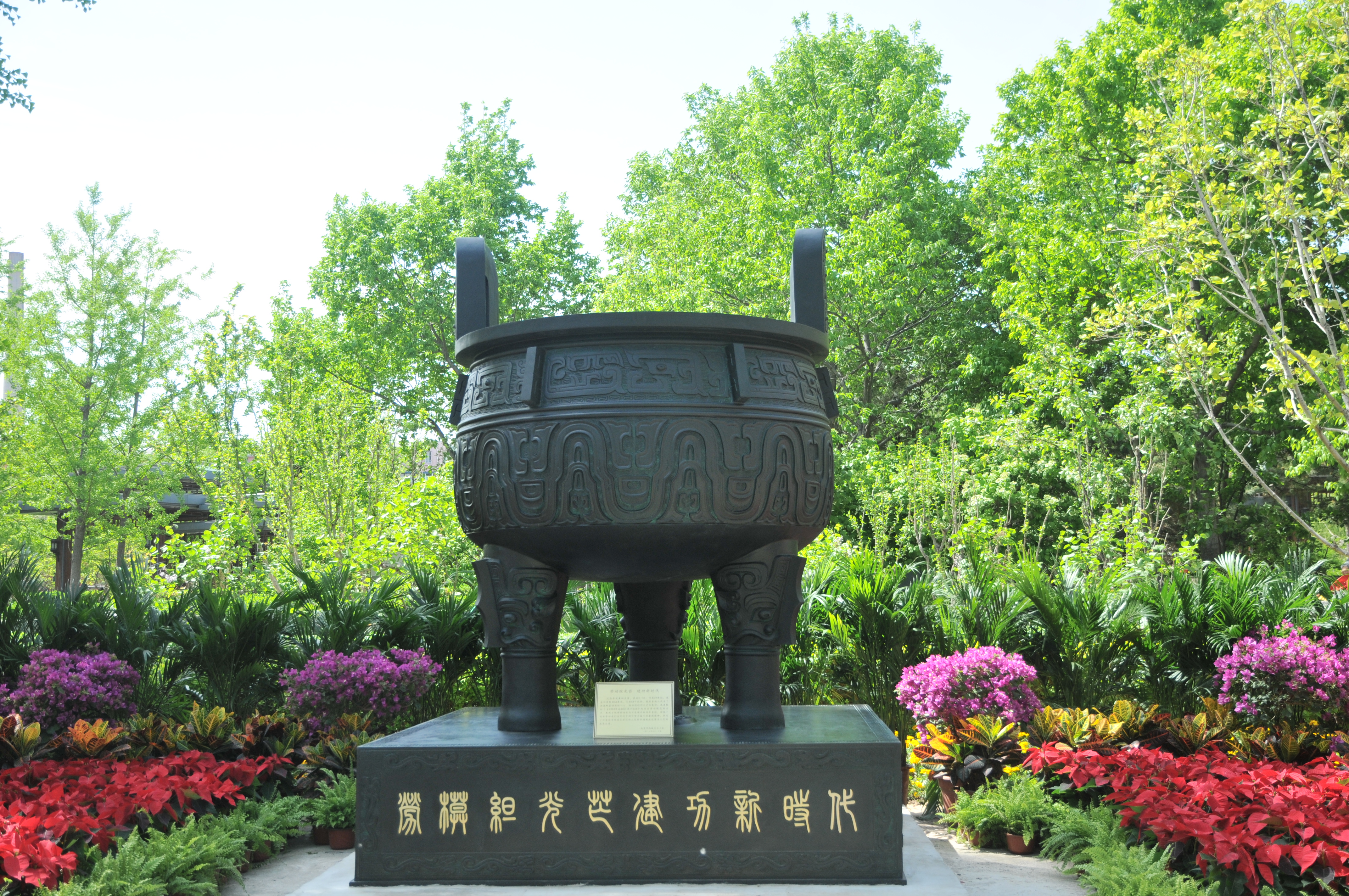 園林景觀(guān)